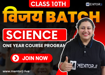 Science for Class Xth 2025 - Vijay Foundation 2025 Live Batch